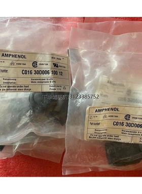 询价原装 正品 连接器（6+PE）C016 30D006 100  12