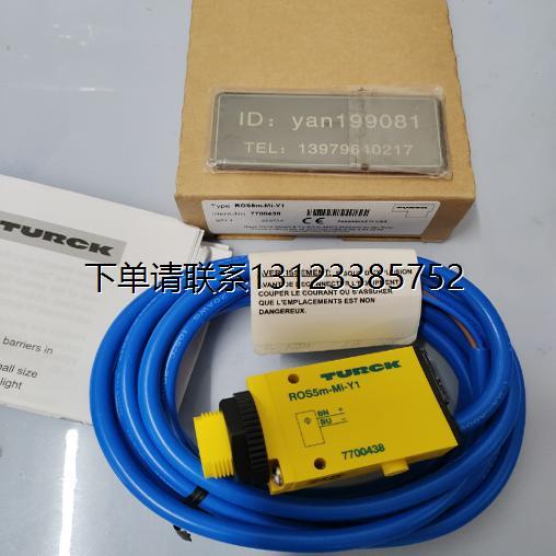 询价议价  Turck 图尔克   ROS5M-MI-Y1    开关传感器