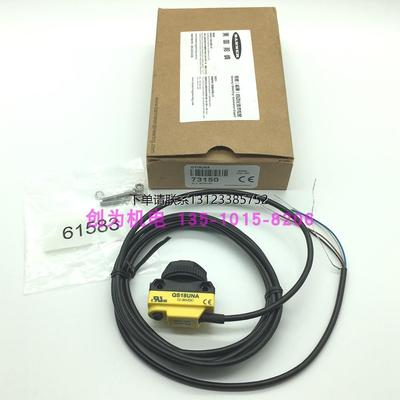 询价全新原装现货QS18UNA美国邦纳BANNER光电传感器QS18UPA