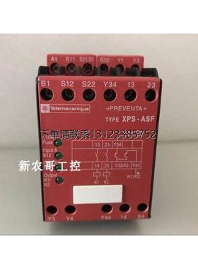 询价原装正品XPS-ASF5142安全继电器XPSASF5142