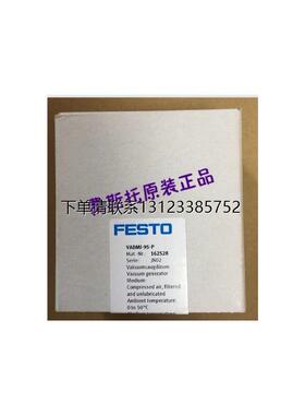 询价FESTO 费斯托 电磁阀 170247 CPE18-M1H-5/3G-1/4  原装现货