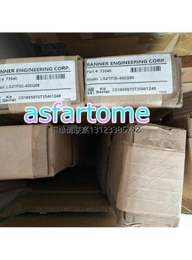 询价全新原装邦纳光幕LS2TP30-450Q88 LS2TR30-450Q8 LS2E30-450Q