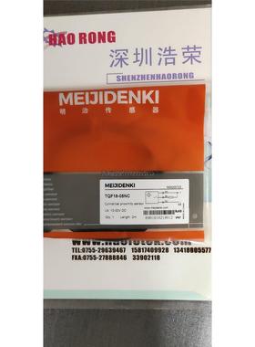 询价TXF04-1.5NC  明治开关    八月