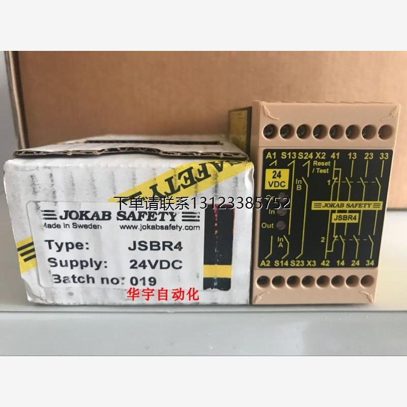 询价全新JOKABSAFETY瑞