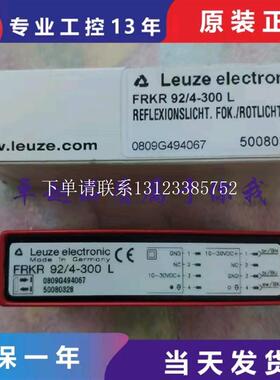 {银河工控}询价全新原装正品劳易测 AMS 304I 200/GSU06/24-2-S8