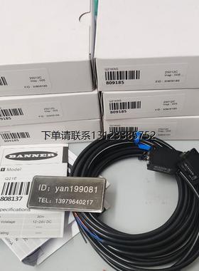 询价议价  邦纳 传感器 Q21KNS/ Q21KPS(Q21PRS+Q21E)  全新正品