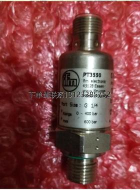 询价PT3550 压力变送器  压力感测器 德国易福门IFM