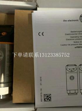 {银河工控}询价PN7070,PN7071,PN7092,PN7094,PN7096,