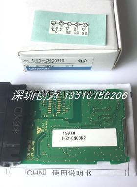 询价全新正品现货日本欧姆OMRO传感器模块E53-CN03N2