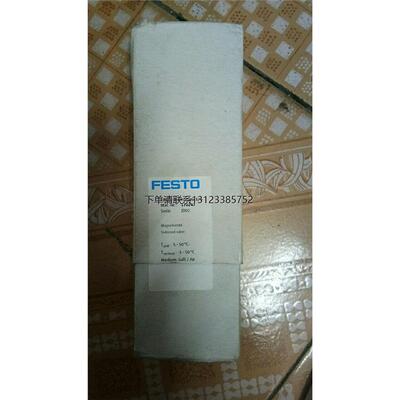 询价FESTOCPE18-M1H-5/3