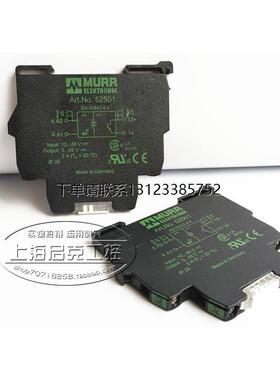 询价穆尔 52501 进口德国MURR穆尔继电器 Art.No.52501 现货