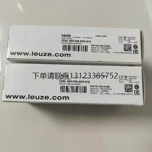 询价LEUZE/劳易测MC388-