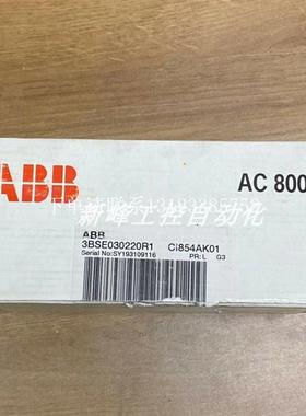 {银河工控}询价3BSE030220R1 CI854AK01  全新 模块 库存现货