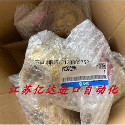 询价SMC全新电磁阀 VXD262NA VXD260NA VXD260NZ2A VXD262NZ2A 现