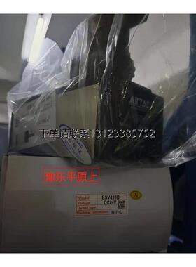 询价原装亚德客二位五通电磁阀ESV210/ESV310/ESV410/ESV610-A/B/