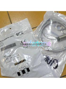 询价全新原装德国西克SICK接近开关IM18-08BPS-ZW1