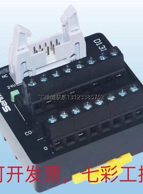 询价原装 正品 三铭 松下直流固态继电器模组  D1312/D1312-P