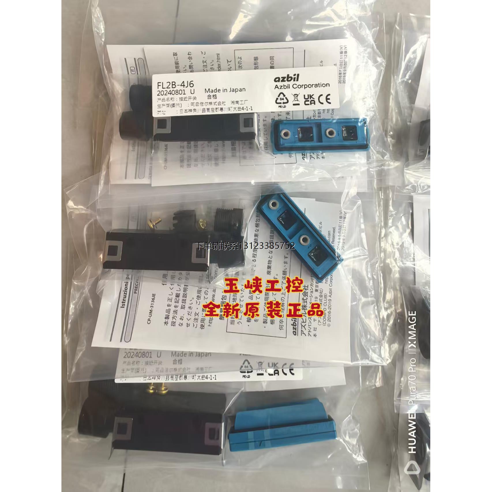 询价限位开关FL2B-2J6 FL2B-4J6 FL2B-4K6,FL2B-2J6-E,FL2B-2J6-E