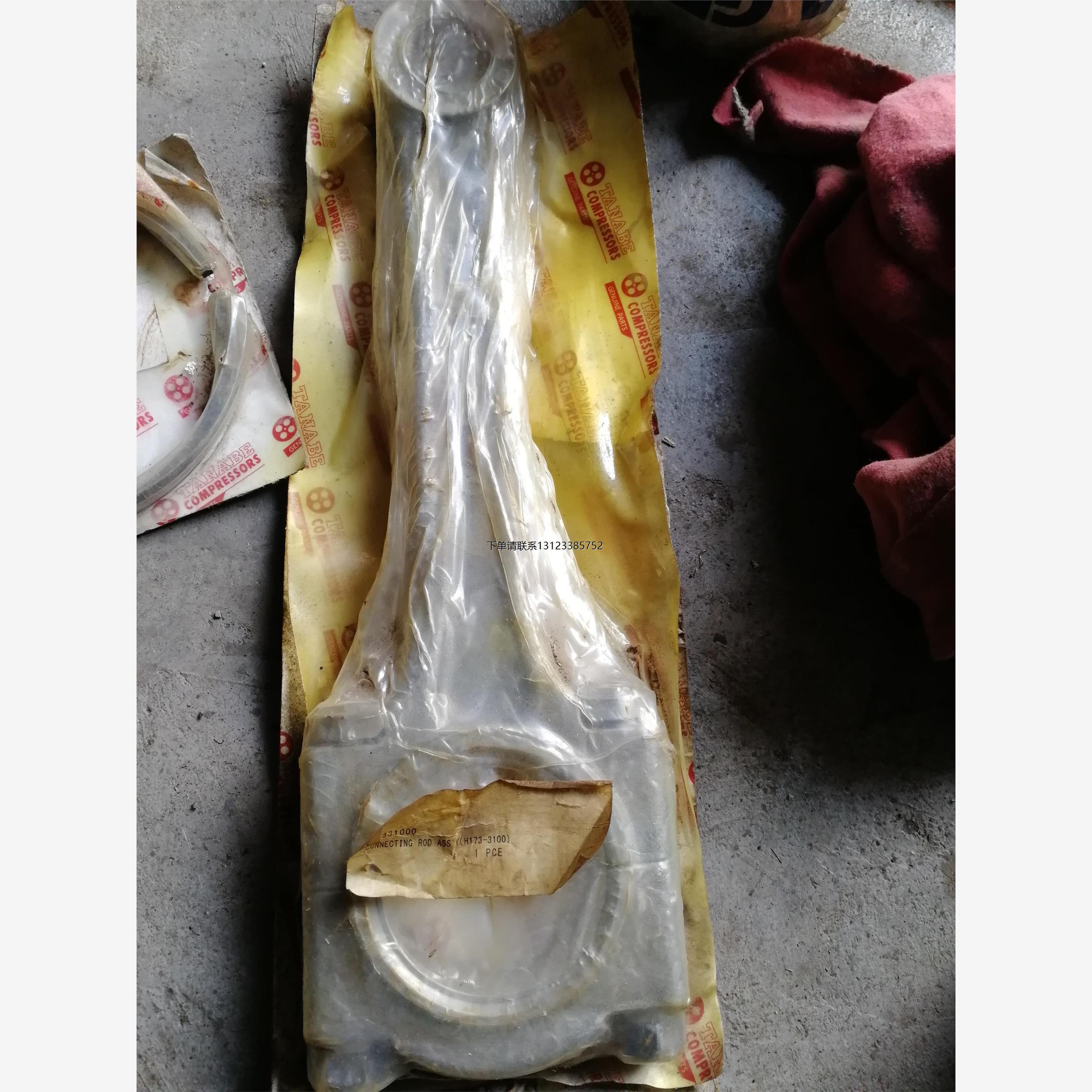 询价TANABE空压机-H27