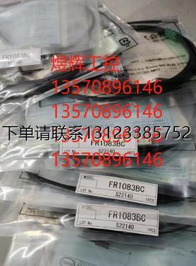 询价特价    竹中 TAKEX 光纤  FR1083BC  全新正品