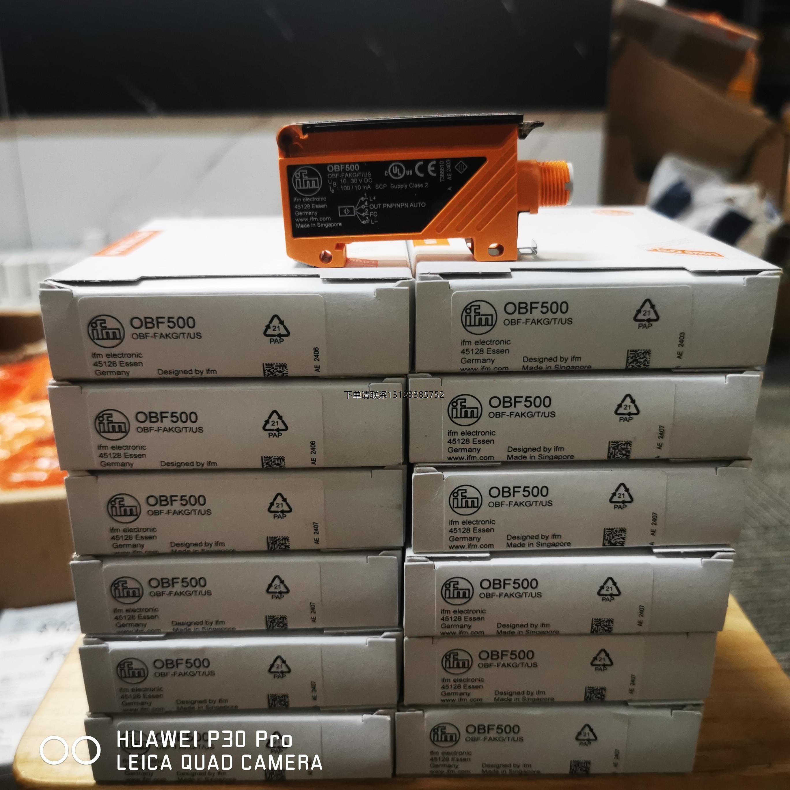 询价ifm易福门OBF500传感器全新原装正品询价议价