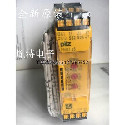 询价正品皮尔兹继电器PNO