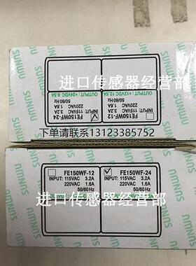 询价原装正品台湾SUNWU FE150WF-24 开关电源询价议价