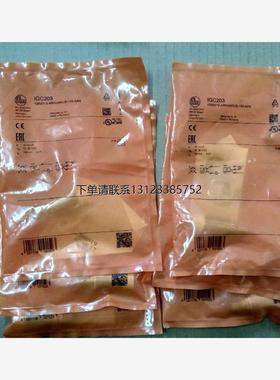 询价IGC203电感式传感器 IGB2012-ARKG/M/US-104-ARS德国IFM