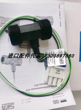 询价VY1030K5TERMO01/SIKA流量计SIKA VY1030K5TERMO01德国