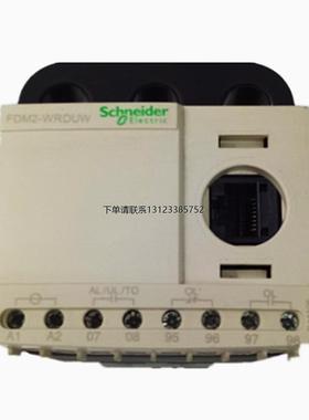 询价二手SCHNEIDER施耐德电机保护器 FDM2-WRDUW  100-240VAC/DC