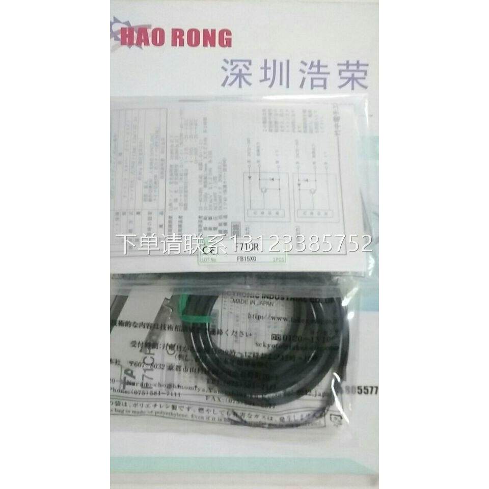 F71CR 日本竹中TAKEX 全新原装 正品出售询价