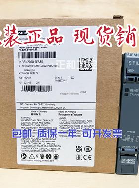 询价西门子3RN2010-1CA30/1CW30热保护继电器3RN1010-1BB00/1CM00