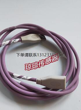 询价德国IGUS易格斯CFBUS.065 USB9040060 高柔性电缆TPE/USB总线