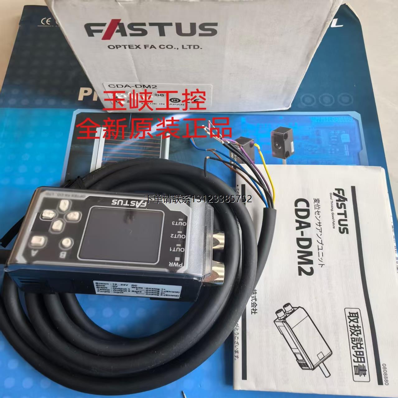 询价议价  激光测距传感器 CD22-35-485M12 CDA-DM2原装正品 现货