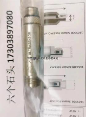 询价DROPSA PN1655305压力传感器PN1655305-V2