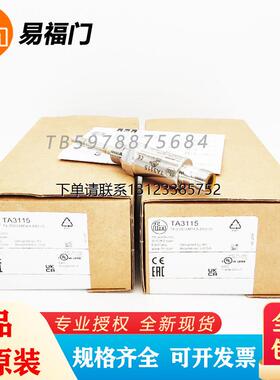 询价易福门TA3115/TA3105/TA3155/TA3171/TA3597/TA3431温度感测