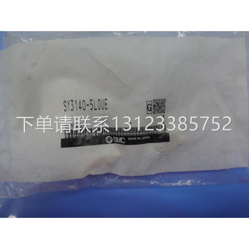 SMC电磁阀SY3140-5LOUE/5LZ/5300/5U1/SY5400/5UD1/7200/5LOZD/NA