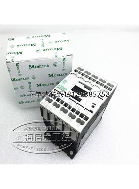 询价原装金钟穆勒 直流接触器 DILMC7-01  DC24V 现货  DILMC7-01