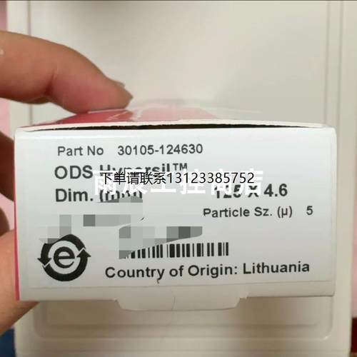 询价梅特勒电导率电极58