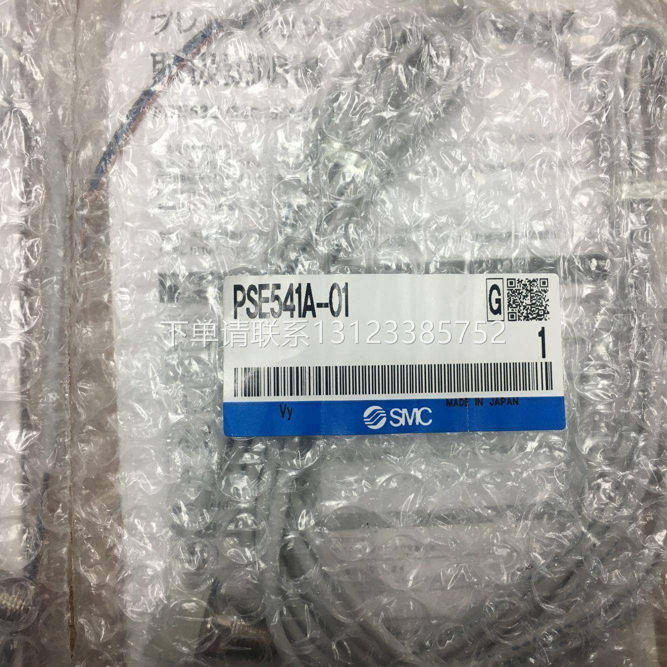 全新原装正品SMC压力开关 PSE541A-01 现货询价