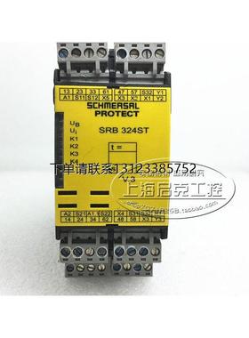 询价原装德国Schmersa施迈赛 安全继电器 SRB 324ST 24V 现货