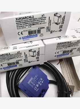 询价施耐德 光电开关XUK2AKSNL2T XUK2ANBNL2R XUK2ARCNL2T