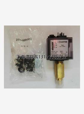 询价SAUTER DSF158F001压力开关DSF152F001压力开关DSH158F001原