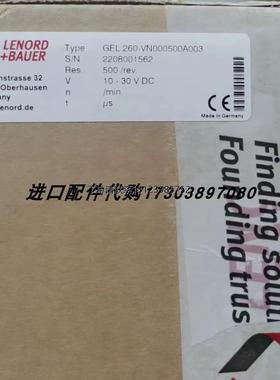 询价LENORD+BAUER GEL 2444Y075编码器GEL2444Y055