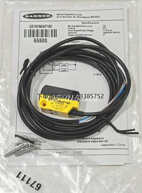 询价原装QS18VN6AF100邦纳传感器QS18VN6AF350 QS18VN6AF350-CNBN