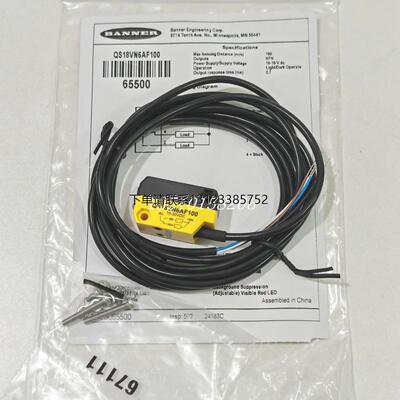 询价原装QS18VN6AF100邦纳传感器QS18VN6AF350 QS18VN6AF350-CNBN