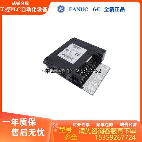 询价全新原装正品GEIC69