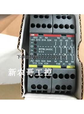 询价ABB正品RT7B 24VDC继电器2TLA010028R1000 JOKAB SAFETY佳可