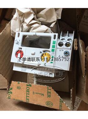 询价ZMR-25-PKZ2  原装金钟穆勒 电动机保护脱扣器 模块 ZM-25-PK