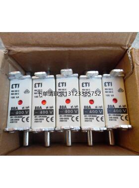 询价ETI 熔断器NV00C/NH00C 80A 400V 100KA gL/gG (国产)